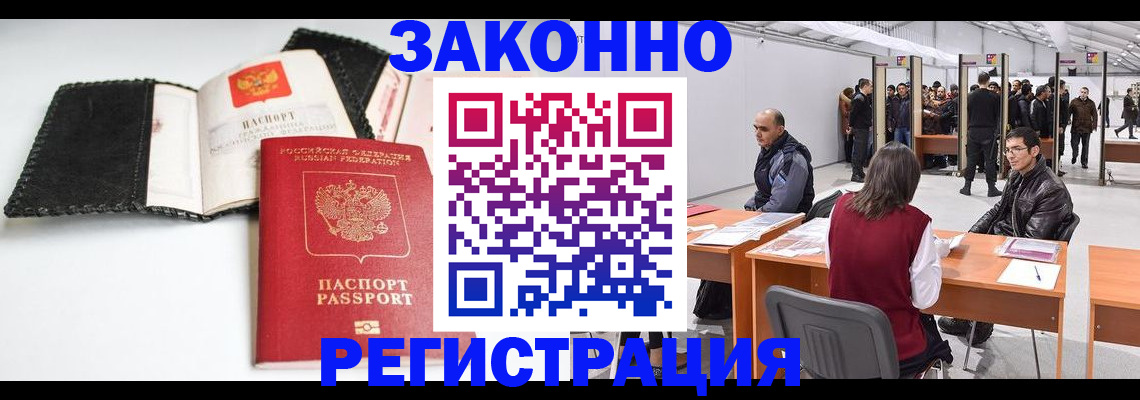 регистрация для школы в Котельниково